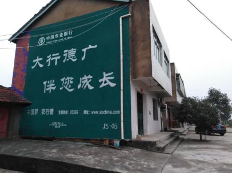 鹤壁制作墙体广告应该关注的问题