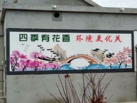 鹤壁墙绘的特点和形势