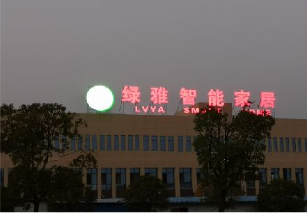 鹤壁楼顶冲孔发光字是怎么安装的?
