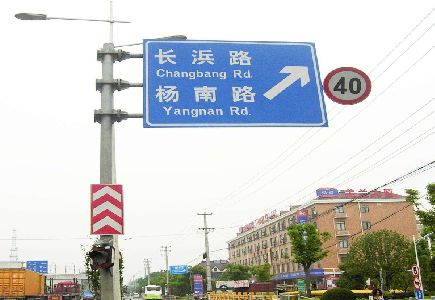 鹤壁标识牌质量保证措施