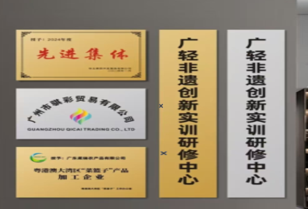 鹤壁不锈钢腐蚀牌制作流程