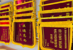 鹤壁锦旗类型