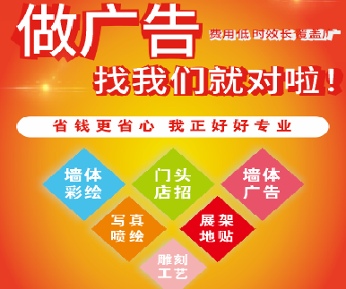 鹤壁户外广告安装知识。