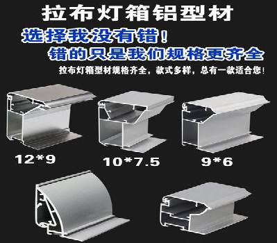 鹤壁灯箱的制作型号有哪些？