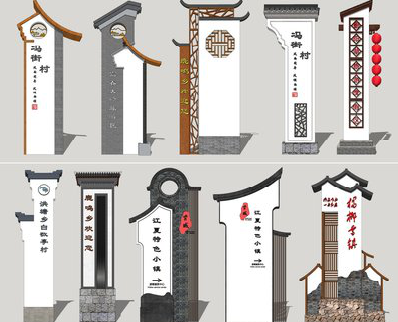 鹤壁美丽乡村标识标牌有哪些分类？