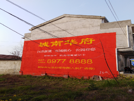 鹤壁房地产墙体广告内容如何敲定？