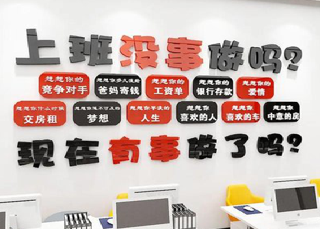 鹤壁如何利用亚克力制作公司文化墙？