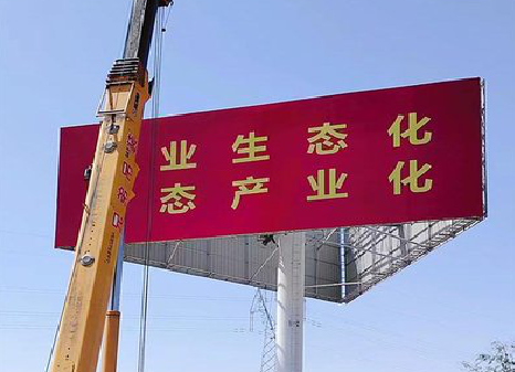 鹤壁广告牌制作设计的重要因素。