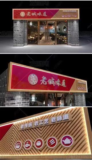 鹤壁门头广告概念以及它的特点及优势