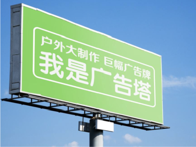鹤壁线下品牌宣传：户外广告的实际应用价值分析