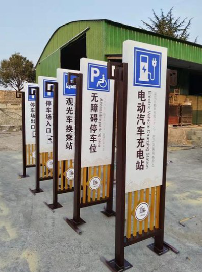 鹤壁标识标牌常见的问题解析。