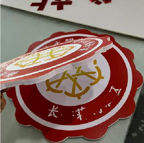 鹤壁PVC加UV打印的过程梳理。